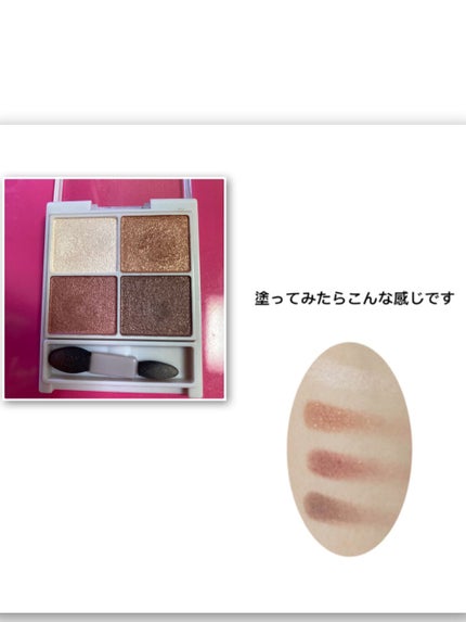 シルキースフレアイズ/キャンメイク/アイシャドウパレットを使ったクチコミ(2枚目)