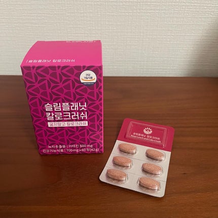 カロクラッシュ/スリムプラネット/ボディサプリメントを使ったクチコミ(1枚目)