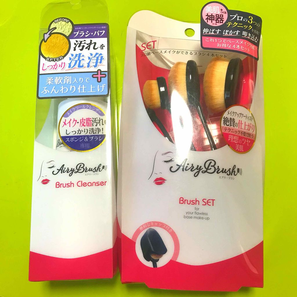 ブラシクレンザー/エアリーブラシ/その他化粧小物を使ったクチコミ（1枚目）