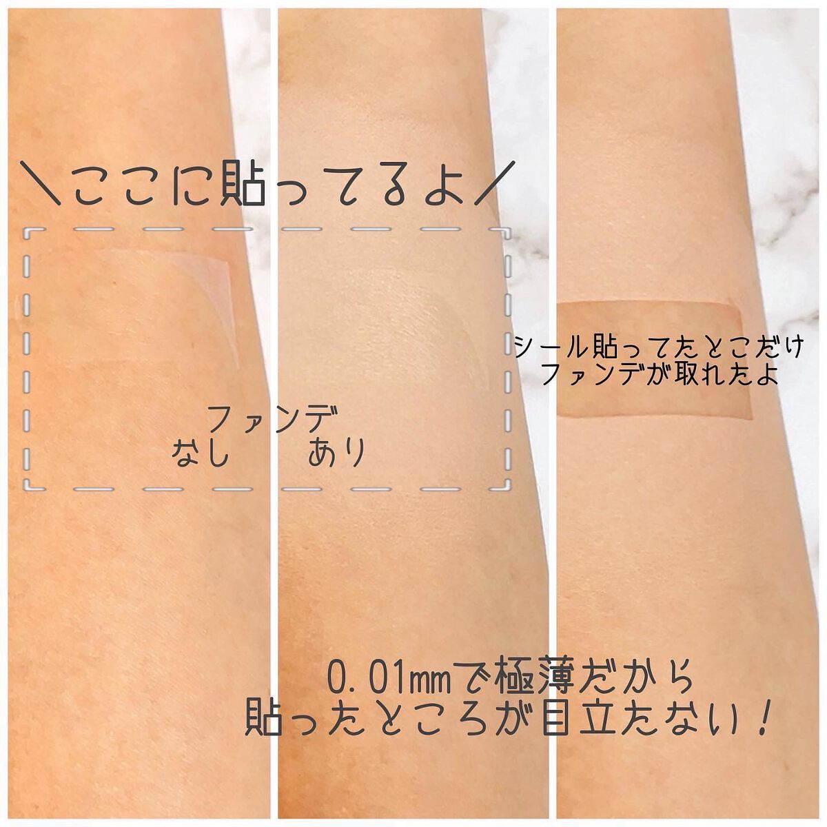 かづき・デザインテープ/かづきれいこ/その他化粧小物を使ったクチコミ（2枚目）