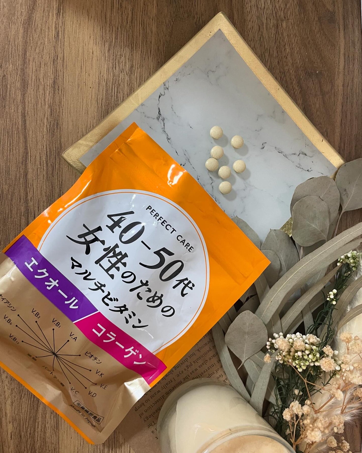 namugi122 on LIPS 「40-50代女性のためのマルチビタミン🍋マルチビタミン13種配..」(1枚目)