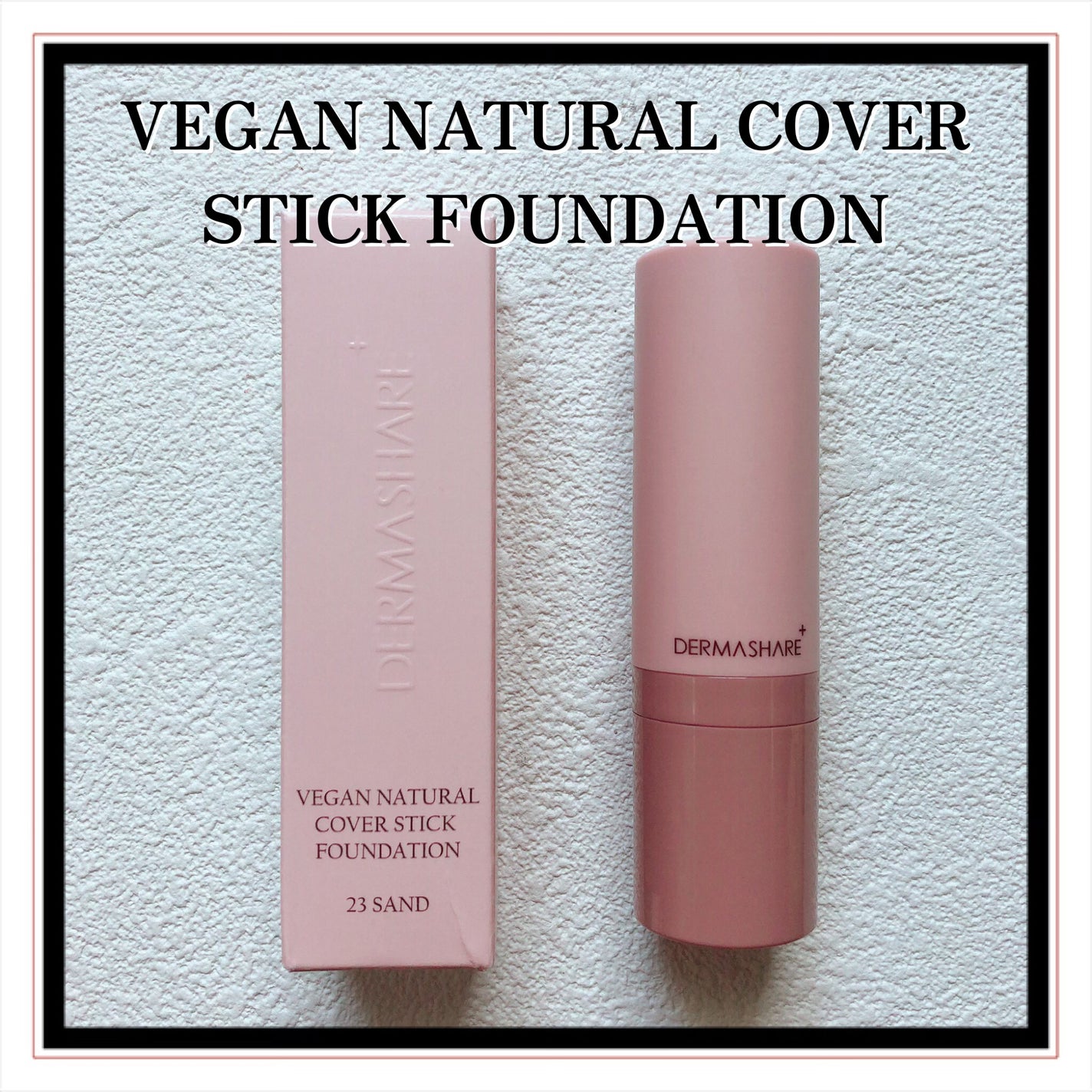 ヴィーガンナチュラルカバースティックファンデーション/DERMASHARE/その他ファンデーションを使ったクチコミ(2枚目)