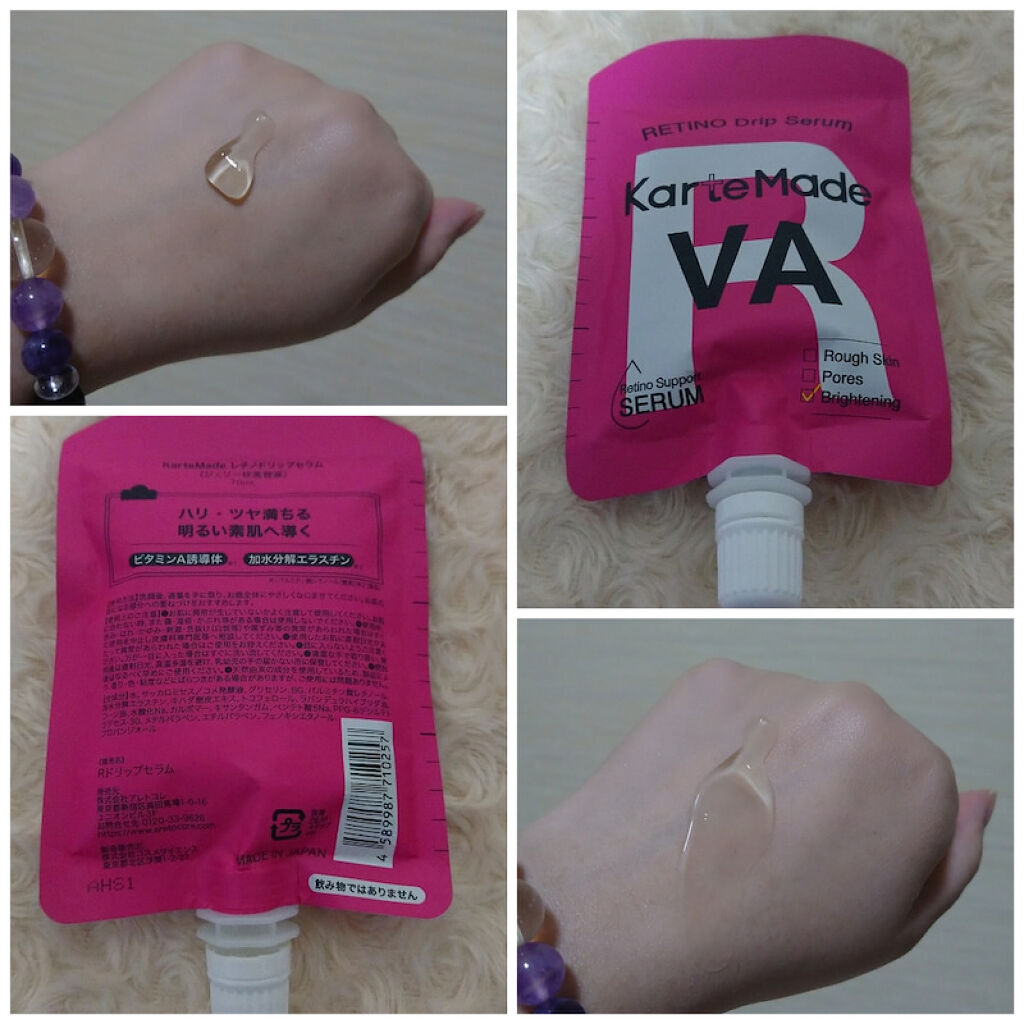 レチノドリップセラム /KarteMade /美容液を使ったクチコミ（1枚目）