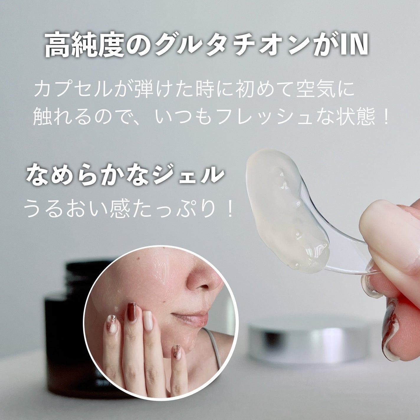 グルタチオンカプセルクリーム/MEDICUBE/フェイスクリームを使ったクチコミ(4枚目)
