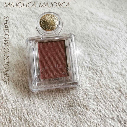シャドーカスタマイズ/MAJOLICA MAJORCA/単色アイシャドウを使ったクチコミ(1枚目)