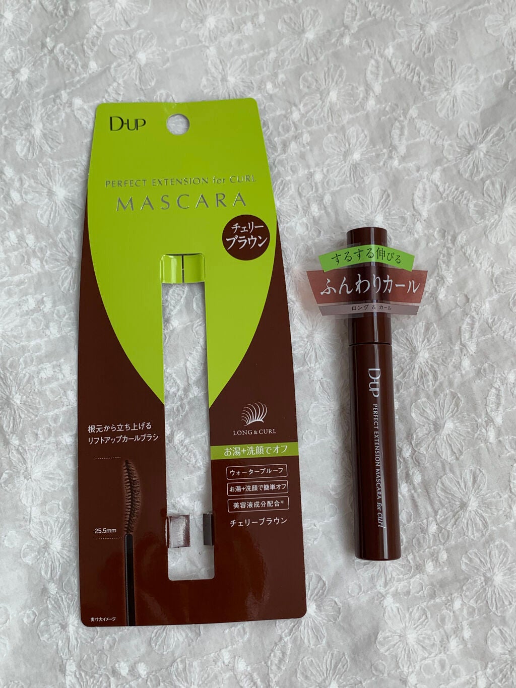 パーフェクトエクステンション マスカラ for カール/D-UP/マスカラを使ったクチコミ(2枚目)