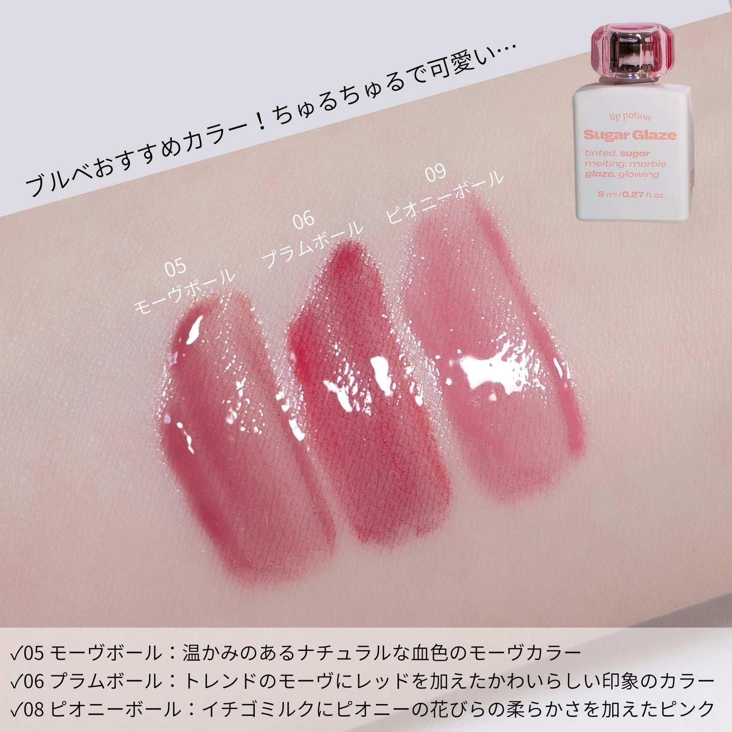 リップポーション シュガーグレーズティント/alternativestereo/リップティントを使ったクチコミ(2枚目)