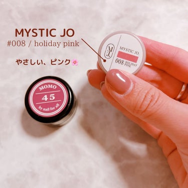 MYSTIC GEL/MYSTIC JO./ネイル用品を使ったクチコミ（2枚目）