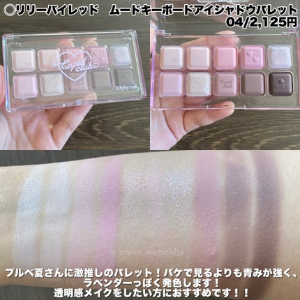 プロテーラービーベルベットカバークッション/espoir/クッションファンデーションを使ったクチコミ(4枚目)