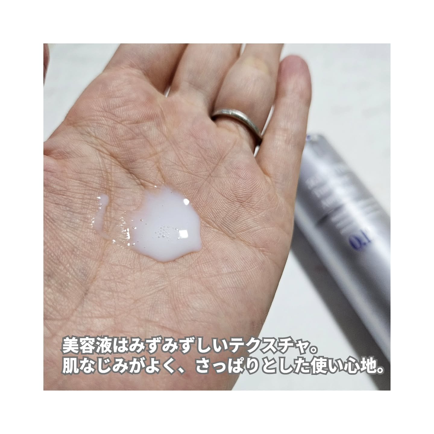 5GF リフティナル ターンオーバー 美容液/Mildlab/美容液を使ったクチコミ（2枚目）