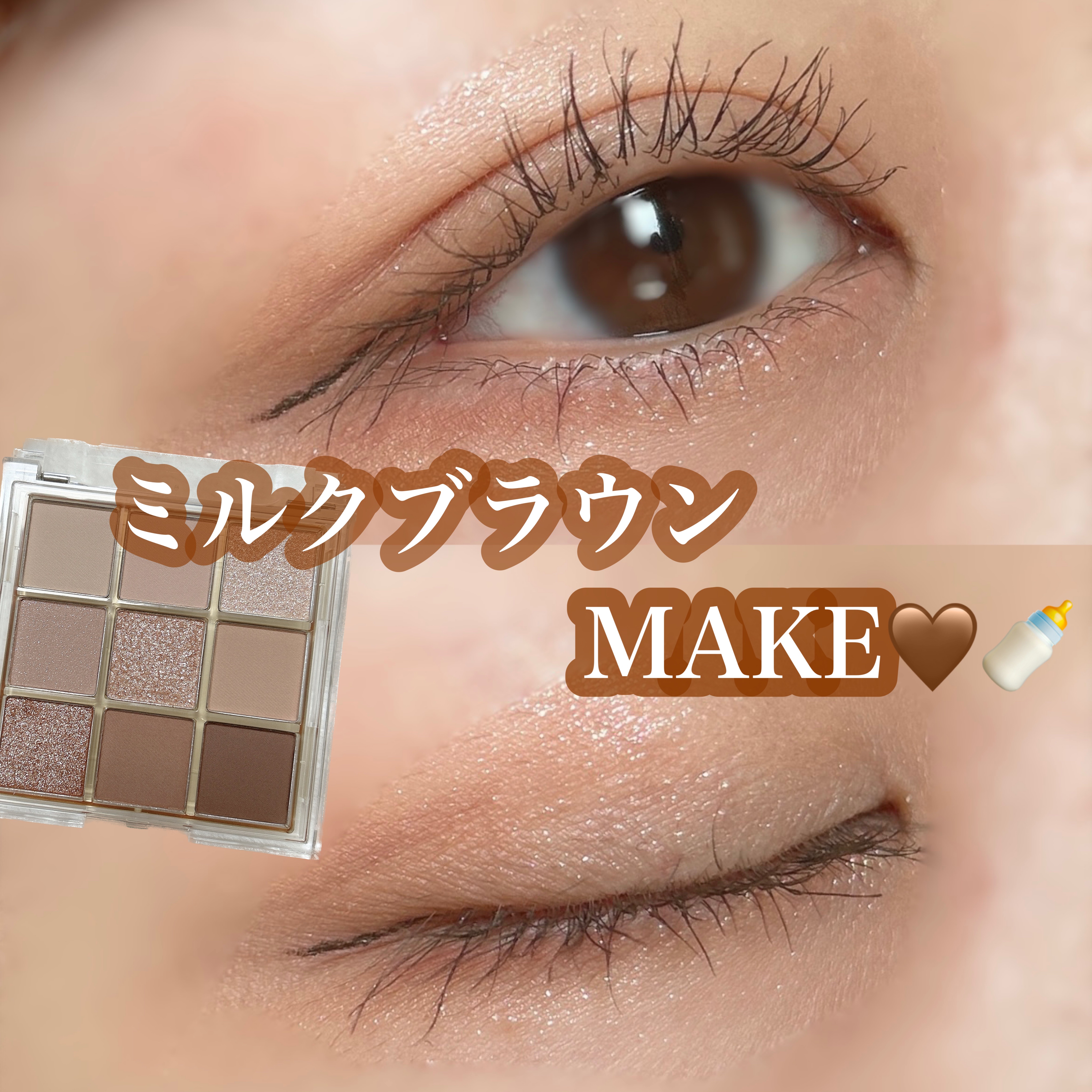KEYBO FALL IN LOVE SHADOW PALETTE/keybo/アイシャドウパレットを使ったクチコミ（1枚目）