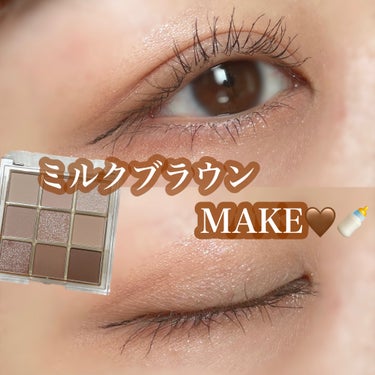 KEYBO FALL IN LOVE SHADOW PALETTE/keybo/アイシャドウパレットを使ったクチコミ（1枚目）