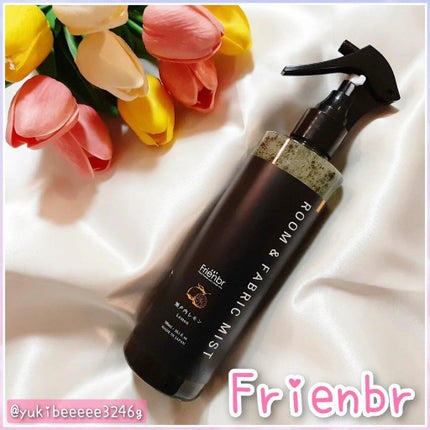 ルーム&ファブリックミスト 瀬戸内レモン/Frienbr/ファブリックミストを使ったクチコミ(1枚目)