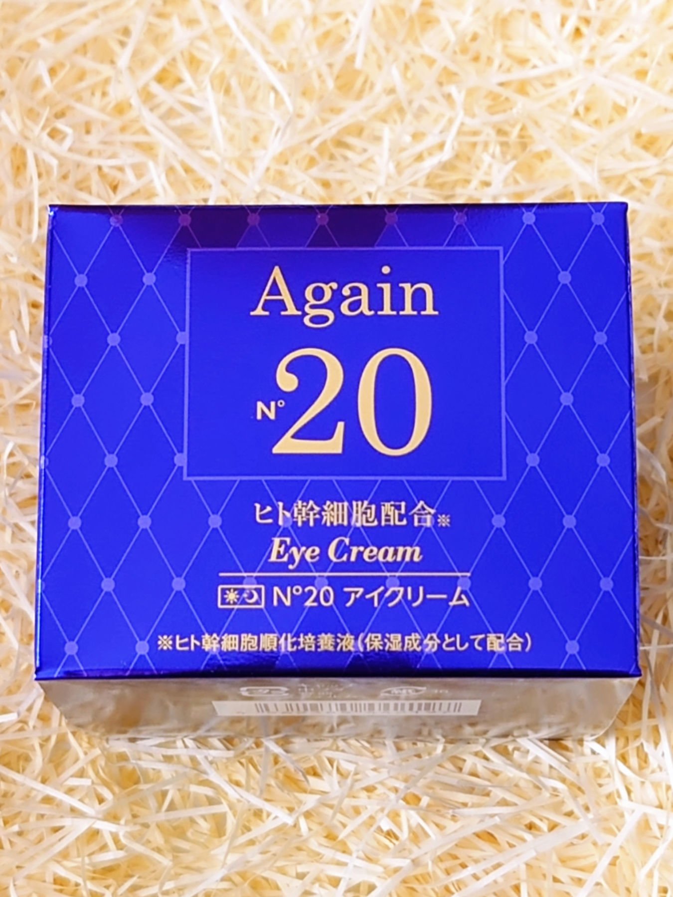 試してみた】MSSJ アゲインナンバー20 アイクリームの効果・肌質別の