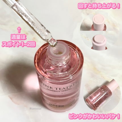 ピンクティーツリーシナジーセラム/APLIN/美容液を使ったクチコミ(3枚目)