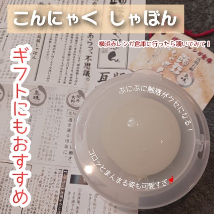 を使ったクチコミ(1枚目)