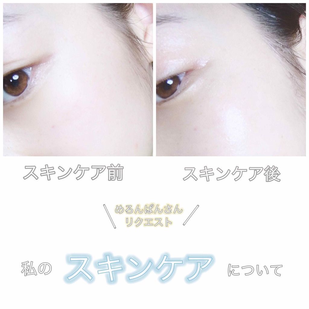 乳液・敏感肌用・高保湿タイプ/無印良品/乳液を使ったクチコミ（1枚目）