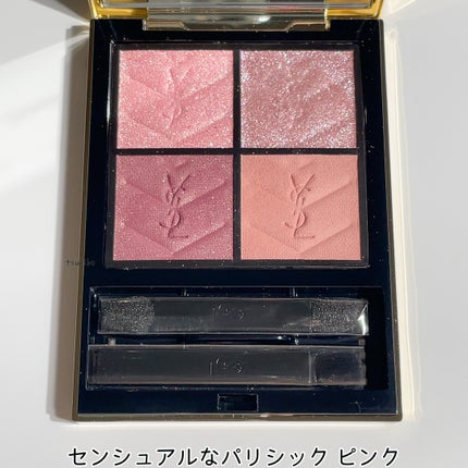 クチュール ミニ クラッチ #400 バビロン ローズ / YVES SAINT クチュール ミニ クラッチ #400 バビロン ローズ / YVES SAINT