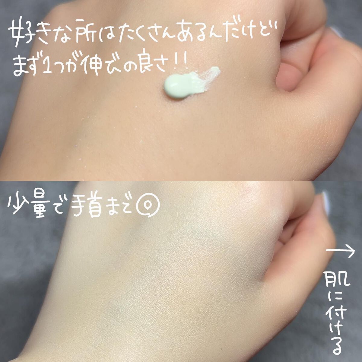 トレンスペアレントカラーコレクティングベース/Tooq/化粧下地を使ったクチコミ(3枚目)