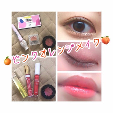 カラフルドローイング ディアダーリン ウォータージェルティント/ETUDE/リップグロスを使ったクチコミ（1枚目）