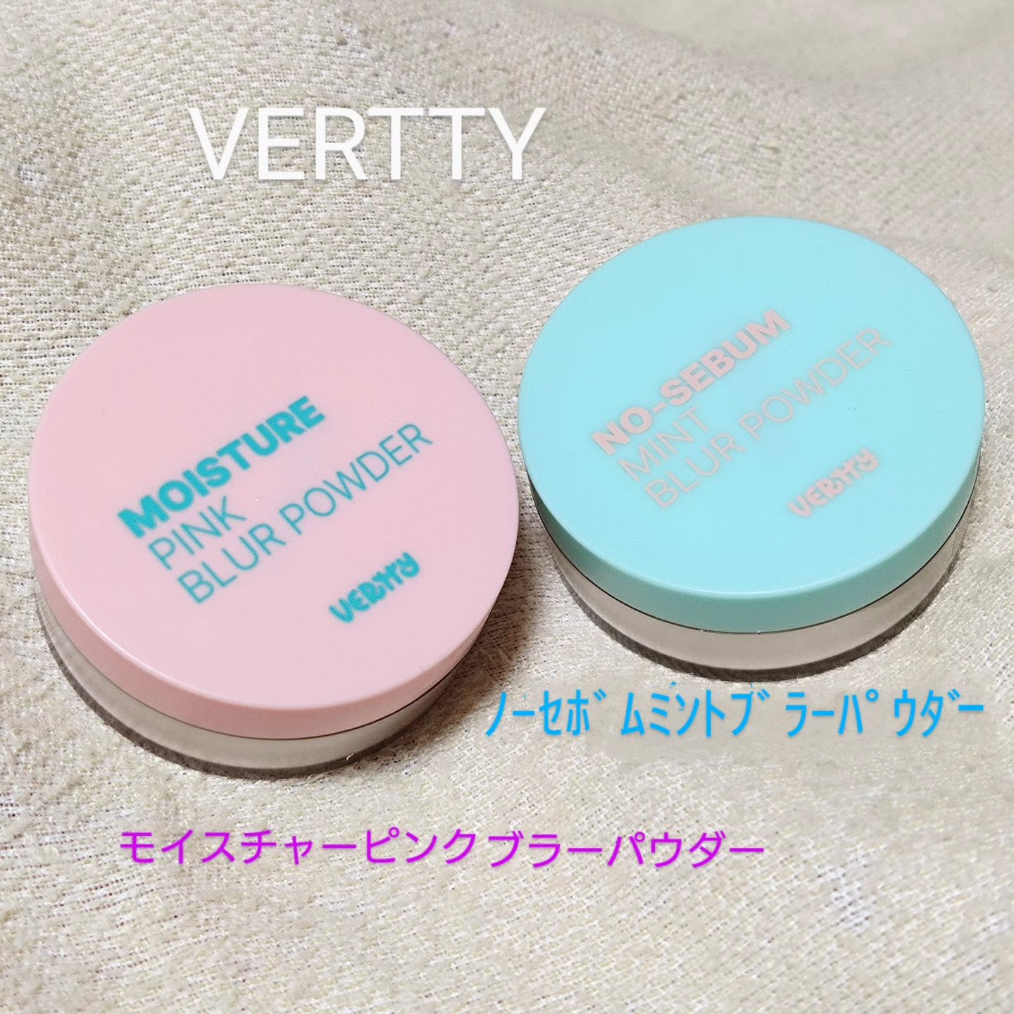 モイスチャーピンクブラーパウダー/Vertty/ルースパウダーを使ったクチコミ（1枚目）
