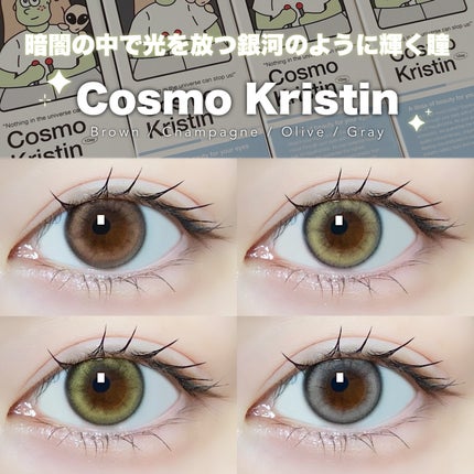 Cosmo Kristin/Hapa kristin/ワンデー(1DAY)カラコンを使ったクチコミ(1枚目)