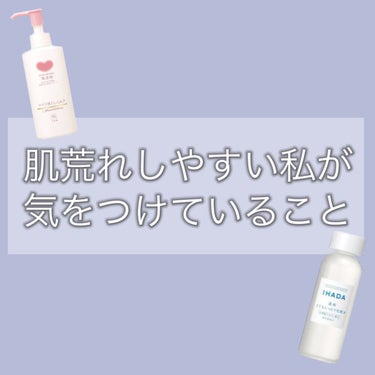 ミノン アミノモイスト モイストチャージ ミルク/ミノン/乳液を使ったクチコミ（1枚目）