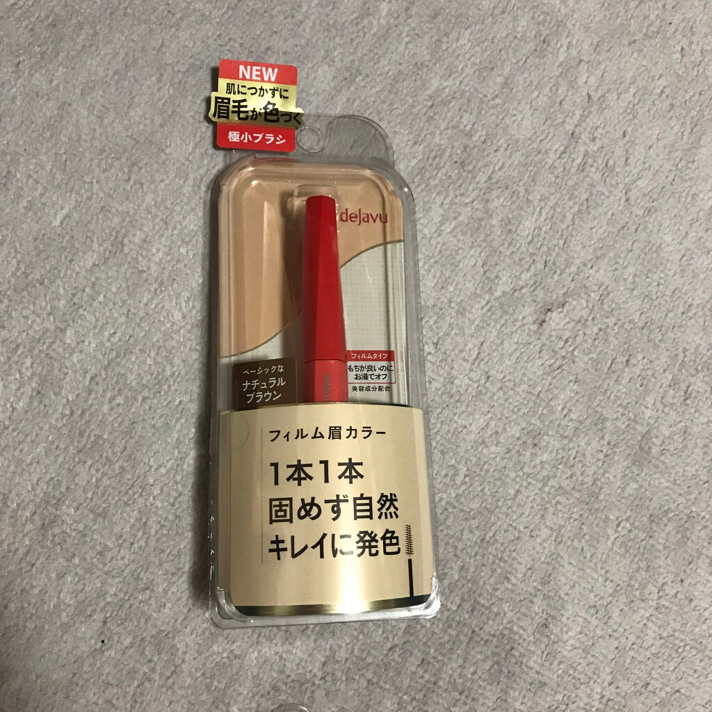 フィルム眉カラー/デジャヴュ/眉マスカラを使ったクチコミ(1枚目)