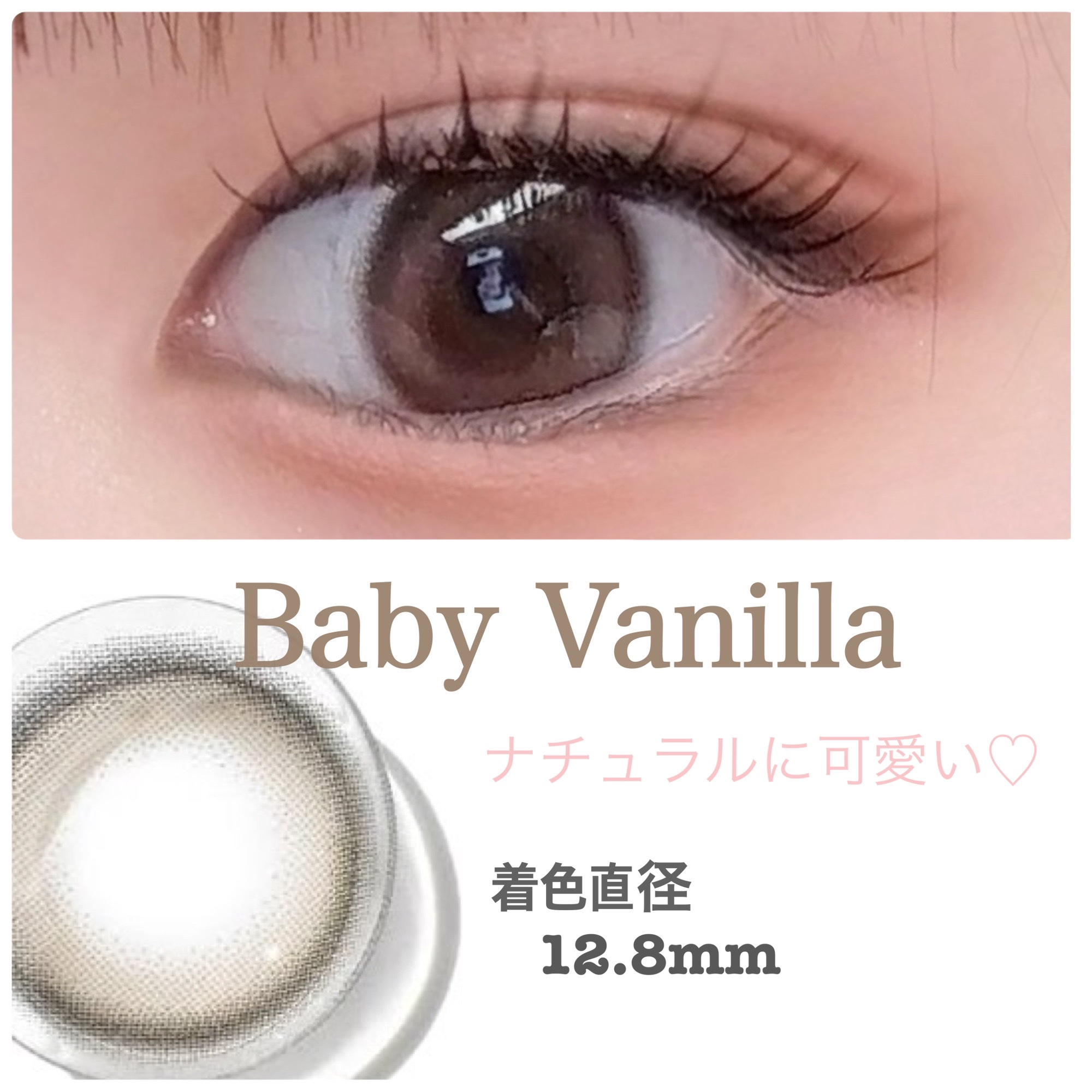 ReVIA 1day/ReVIA/ワンデー（１DAY）カラコンを使ったクチコミ（1枚目）