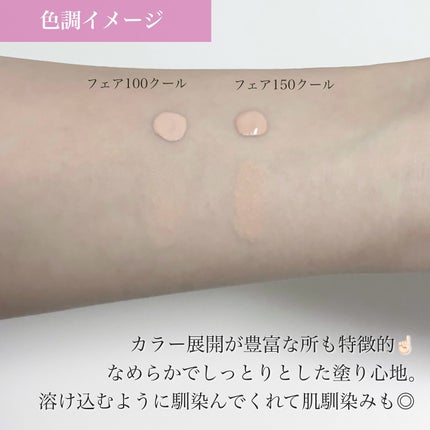 ベアプロ 16HR オールオーバー コンシーラー SPF25(PA+++)/bareMinerals/リキッドコンシーラーを使ったクチコミ(4枚目)