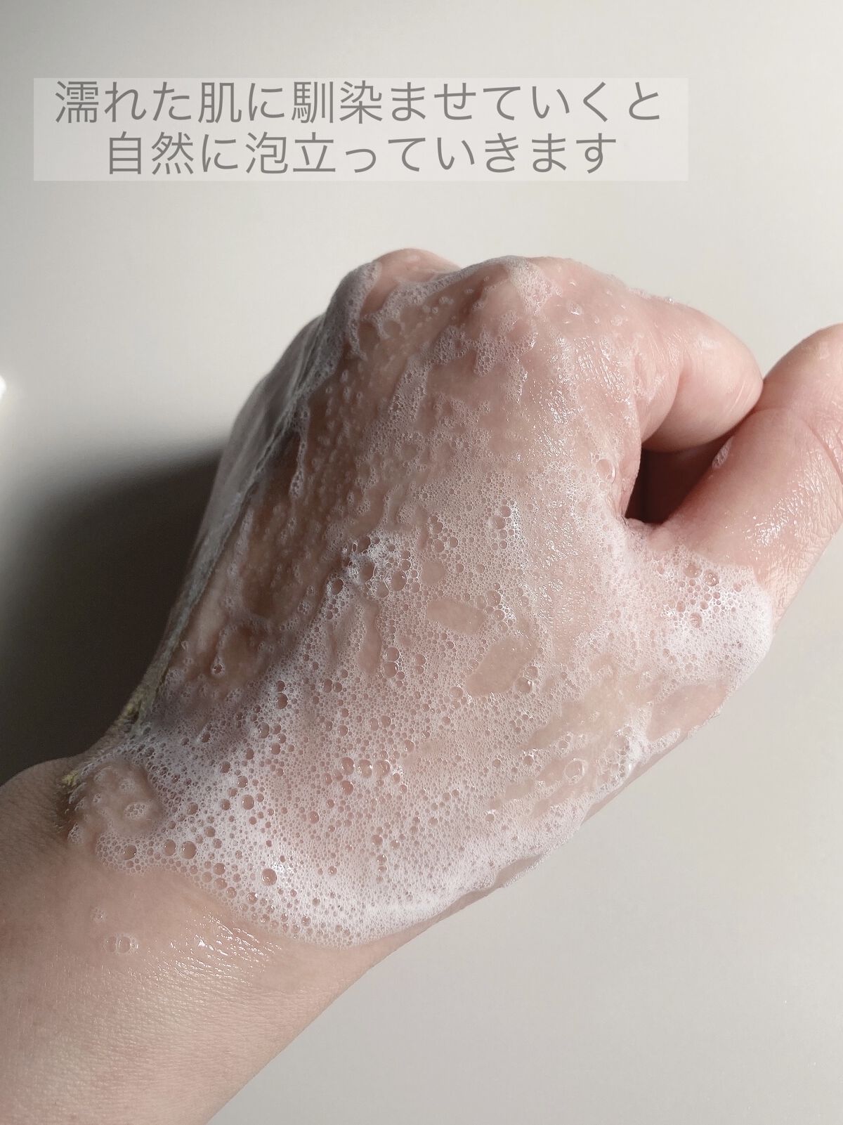 弱酸性グッドモーニングジェルクレンザー/COSRX/その他洗顔料を使ったクチコミ（3枚目）