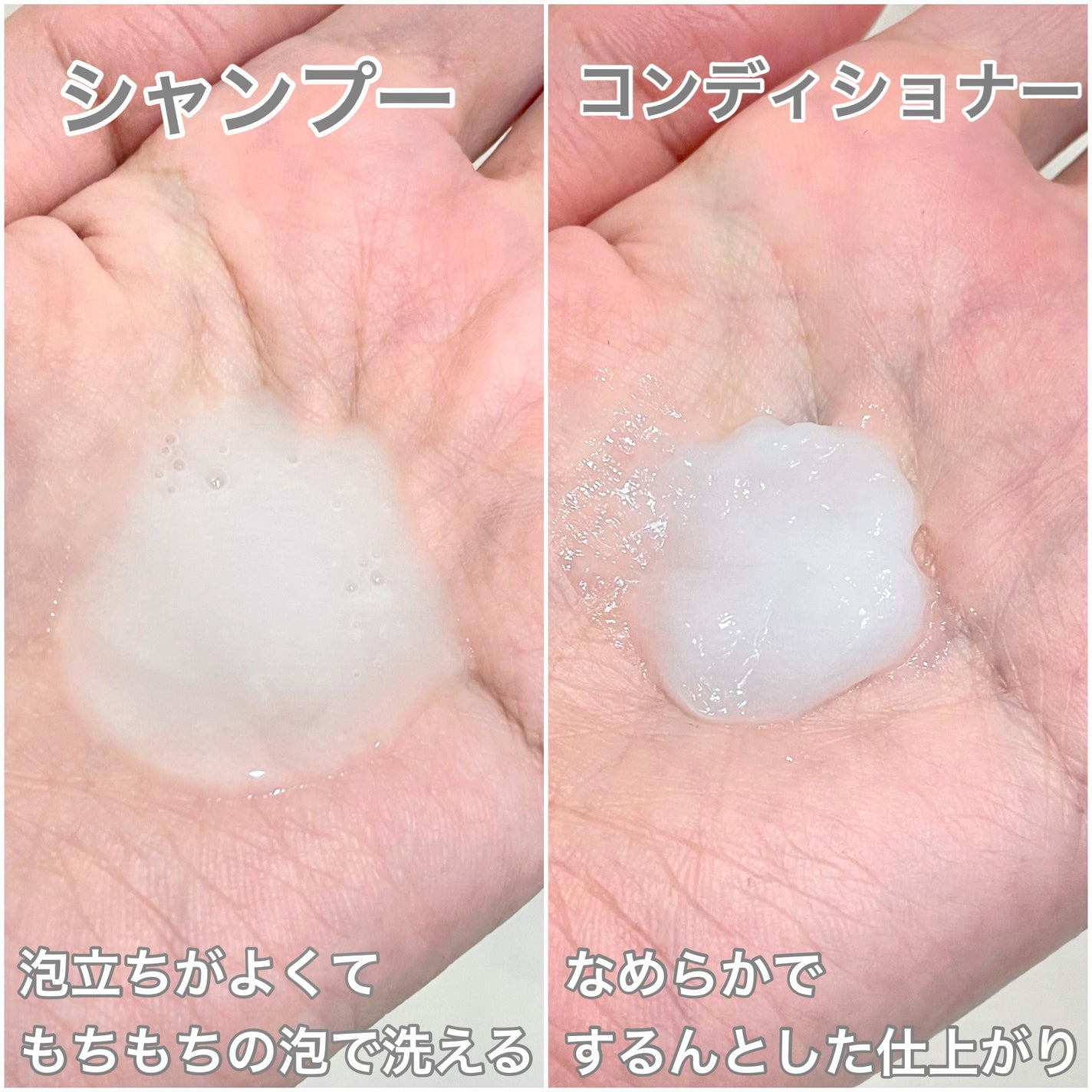 ザビューティ リペアシャンプー・コンディショナー/エッセンシャル/市販シャンプーを使ったクチコミ(3枚目)