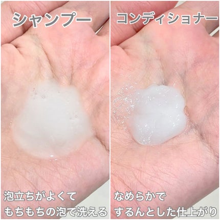 ザビューティ リペアシャンプー・コンディショナー/エッセンシャル/市販シャンプーを使ったクチコミ(3枚目)