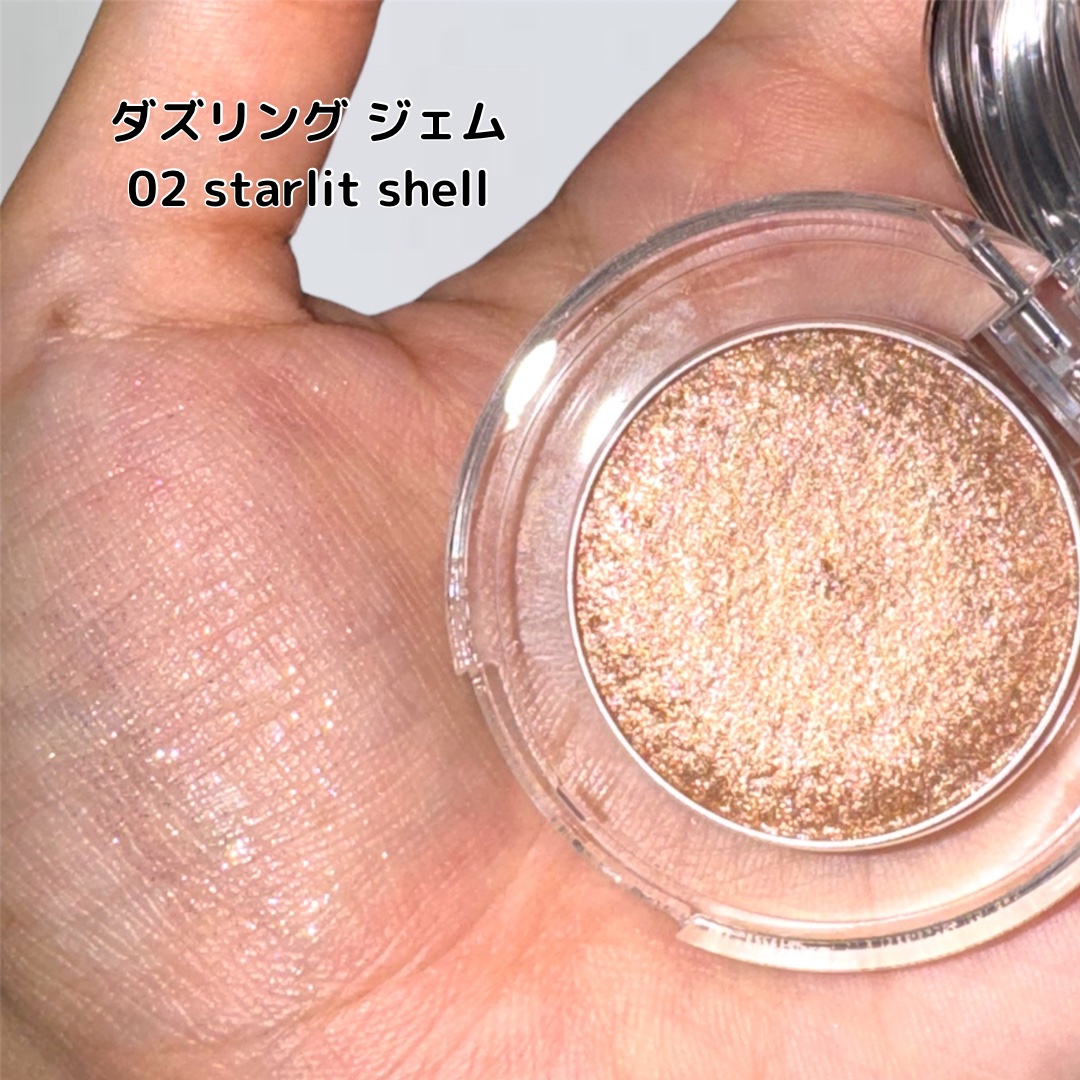 アイグロウジェム スキンシャドウ/DECORTÉ/ジェル・クリームアイシャドウを使ったクチコミ（3枚目）