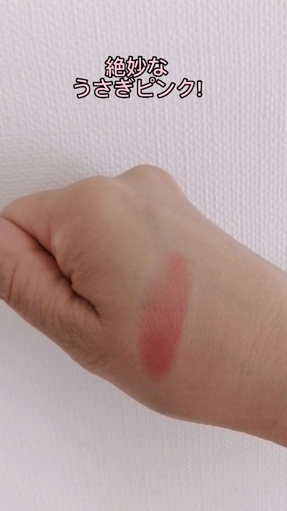 ネンマクフェイク ルージュ/Visée/口紅を使ったクチコミ(6枚目)