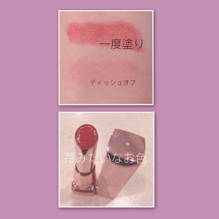 シャインコンパルジョン/MAYBELLINE NEW YORK/口紅を使ったクチコミ(2枚目)