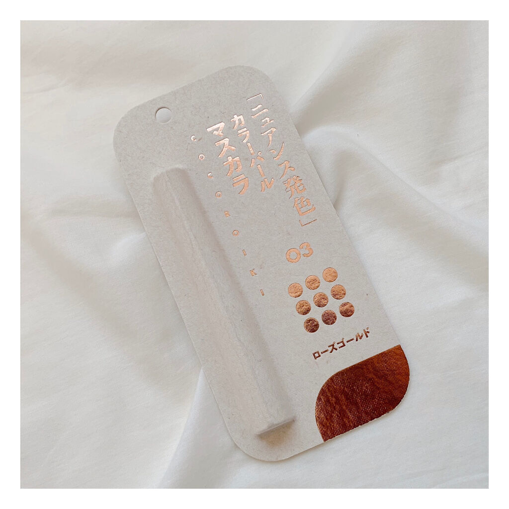 アイデザインマスカラ/COCOROIKI/マスカラを使ったクチコミ（2枚目）