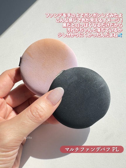 マルチファンデパフ 2P/ロージーローザ/パフ・スポンジを使ったクチコミ(4枚目)