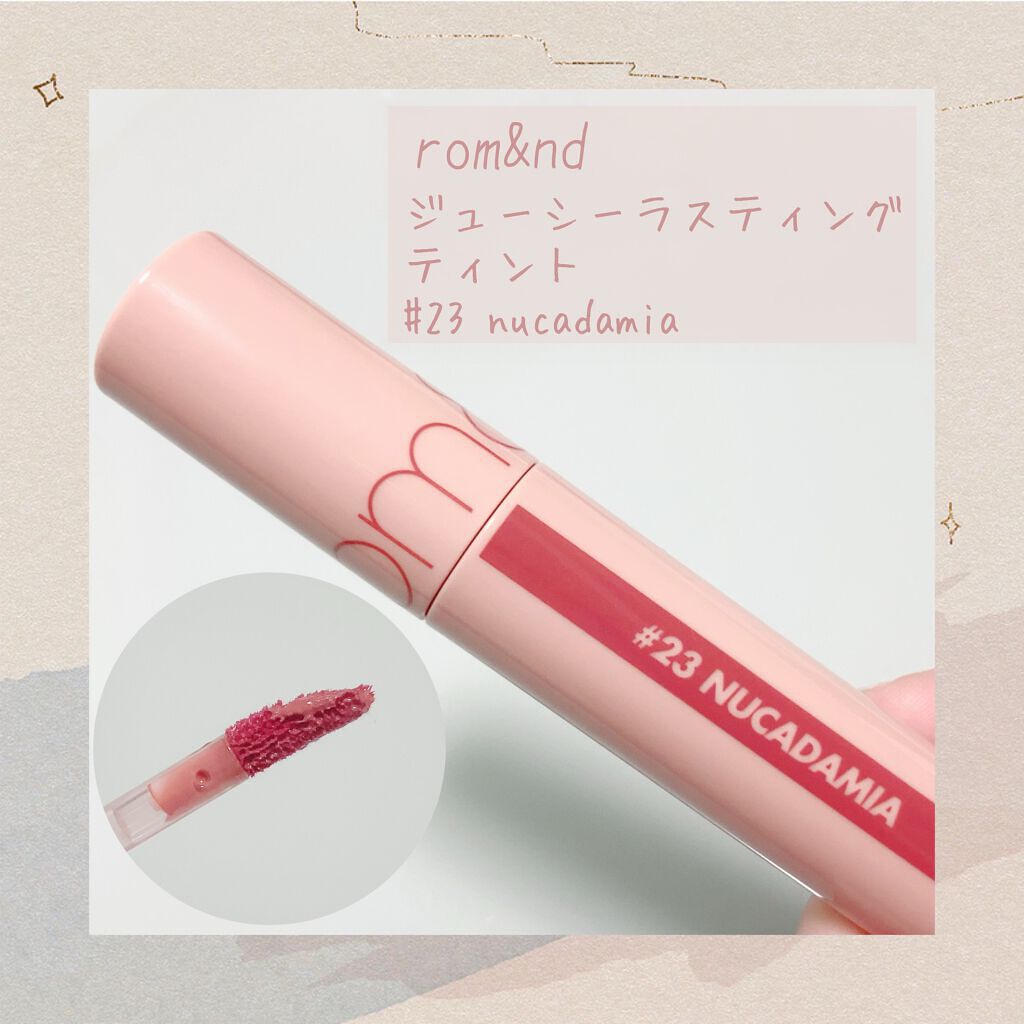 ジューシーラスティングティント/rom&nd/リップティントを使ったクチコミ(2枚目)