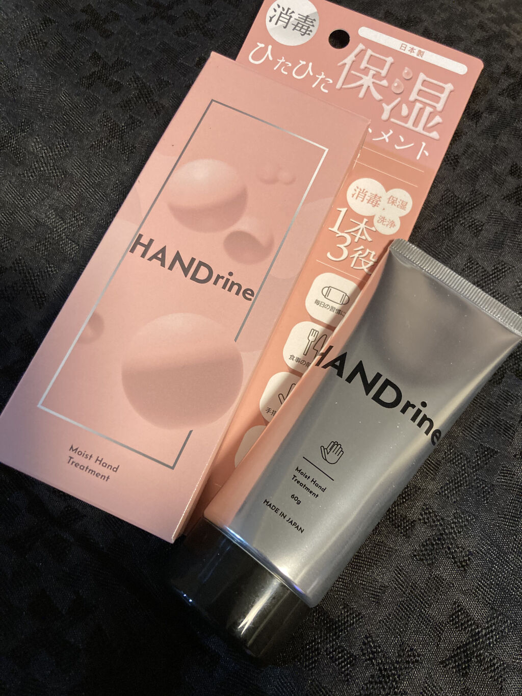 モイストハンドトリートメント(消毒ハンドジェル M)/HANDrine/ハンドジェルを使ったクチコミ（1枚目）