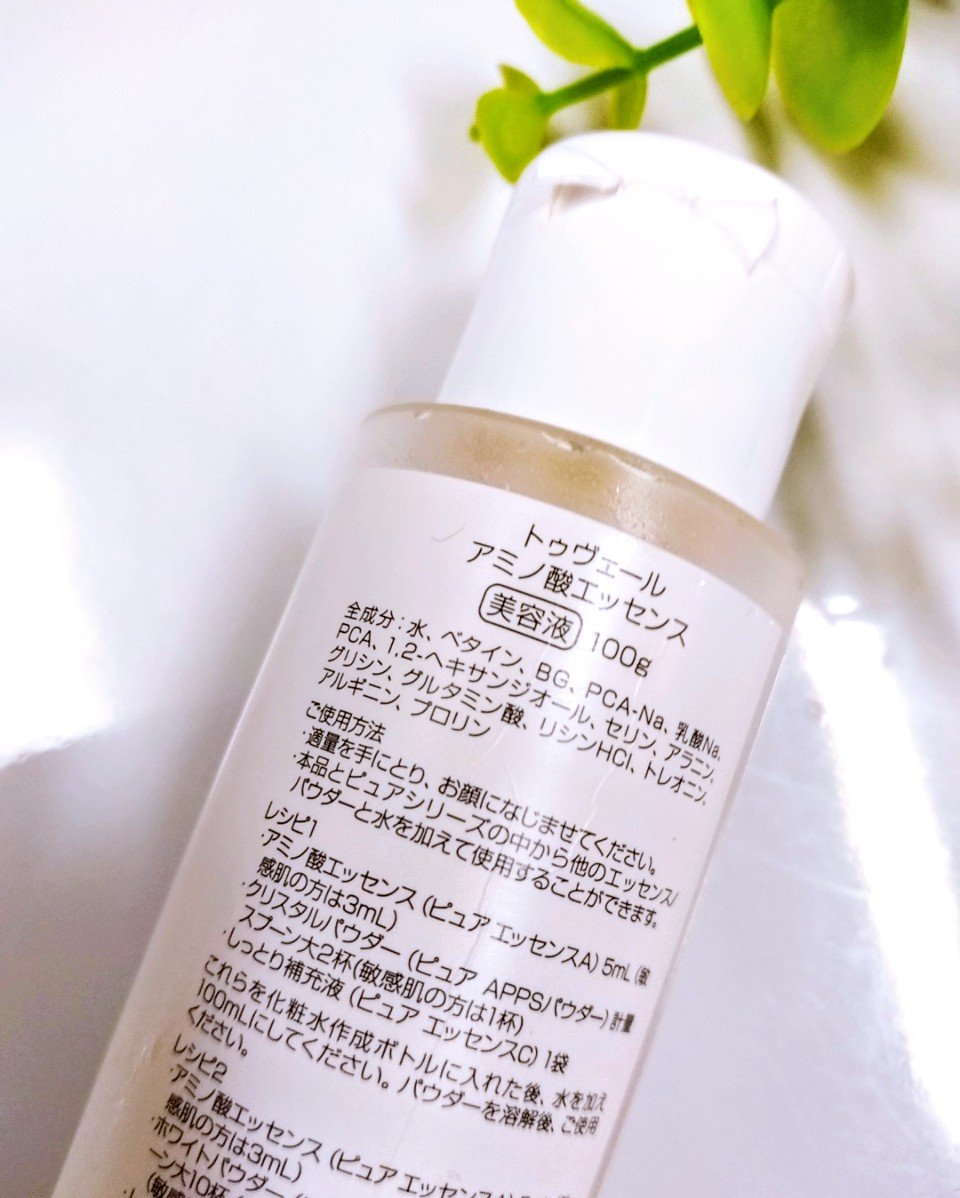 アミノ酸エッセンス/TOUT VERT/美容液を使ったクチコミ（2枚目）