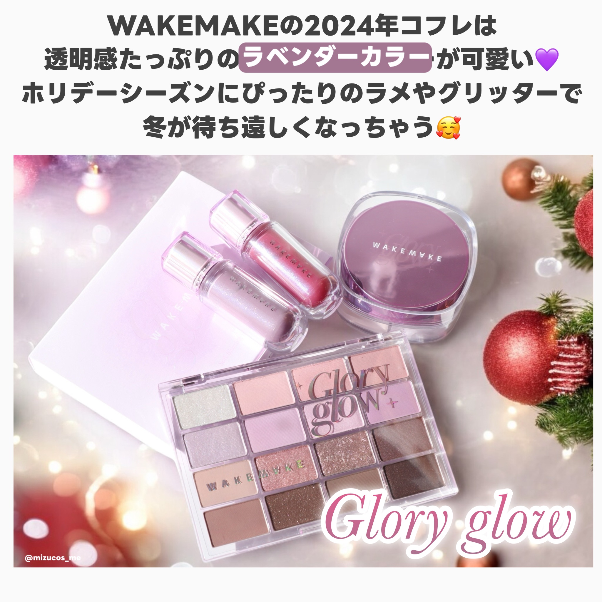 ソフトブラーリングアイパレット/wakemake/アイシャドウパレットを使ったクチコミ（2枚目）