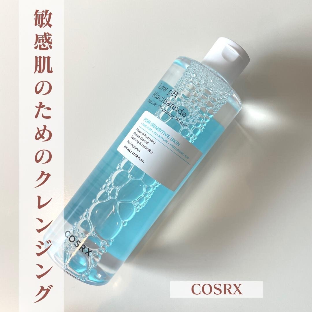 弱酸性 ナイアシンアミド ミセラークレンジングウォーター/COSRX/クレンジングウォーターを使ったクチコミ（1枚目）