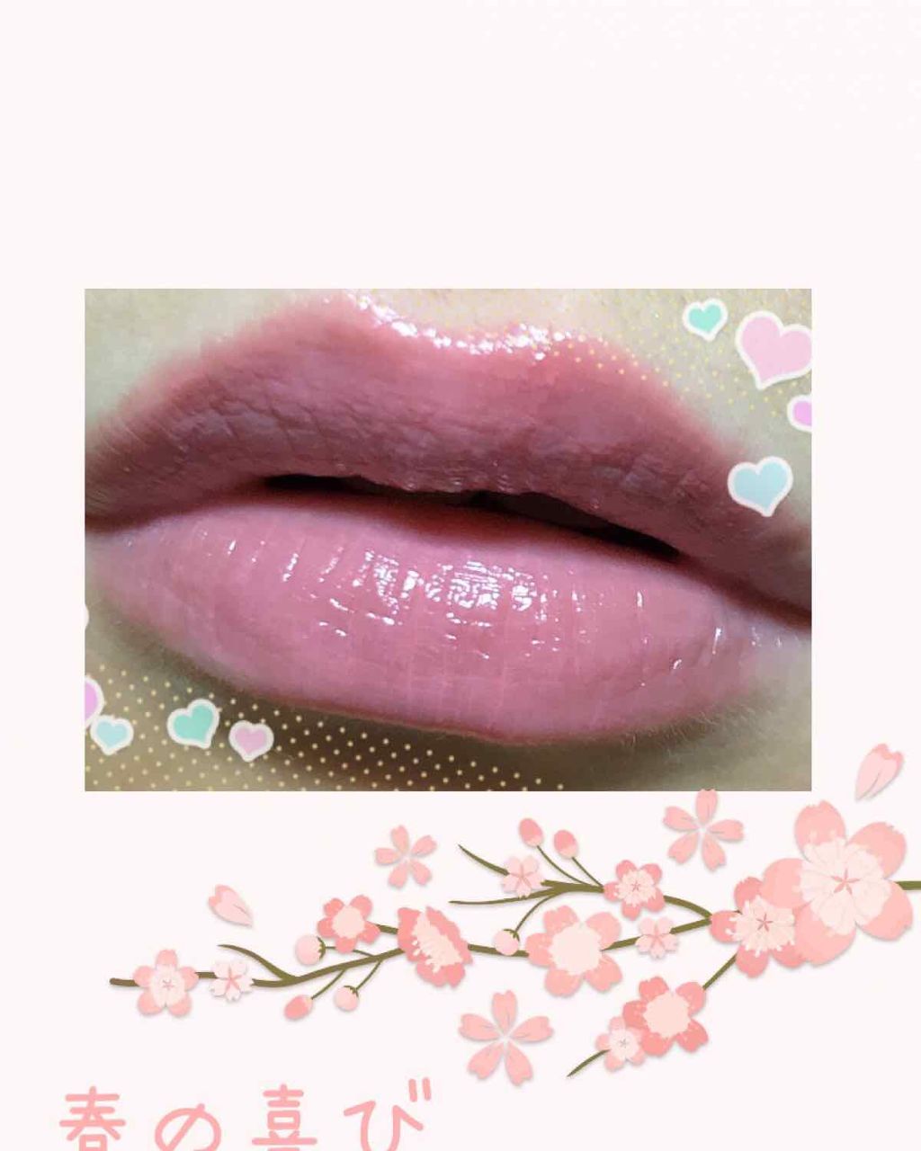 エレガンスCCルージュ つけ替え用/グレイシィ/口紅を使ったクチコミ(2枚目)