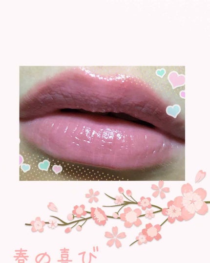 エレガンスCCルージュ つけ替え用/グレイシィ/口紅を使ったクチコミ(2枚目)