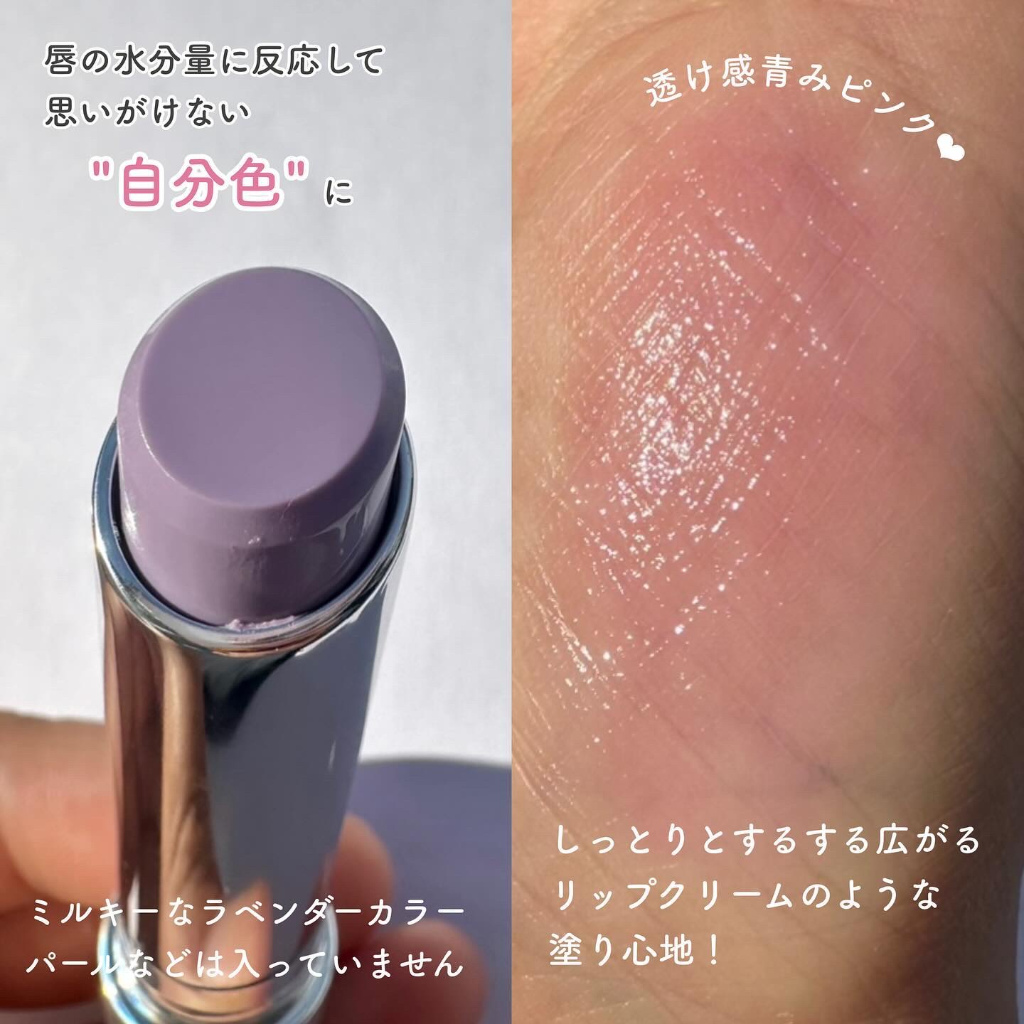 グロー プレイ テンダートーク リップ バーム/M・A・C/リップバームを使ったクチコミ（3枚目）