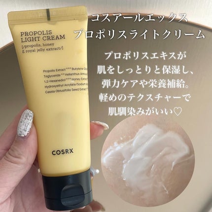 ホワイトトリュフダブルモイスチャークリーム/ダルバ/フェイスクリームを使ったクチコミ(2枚目)