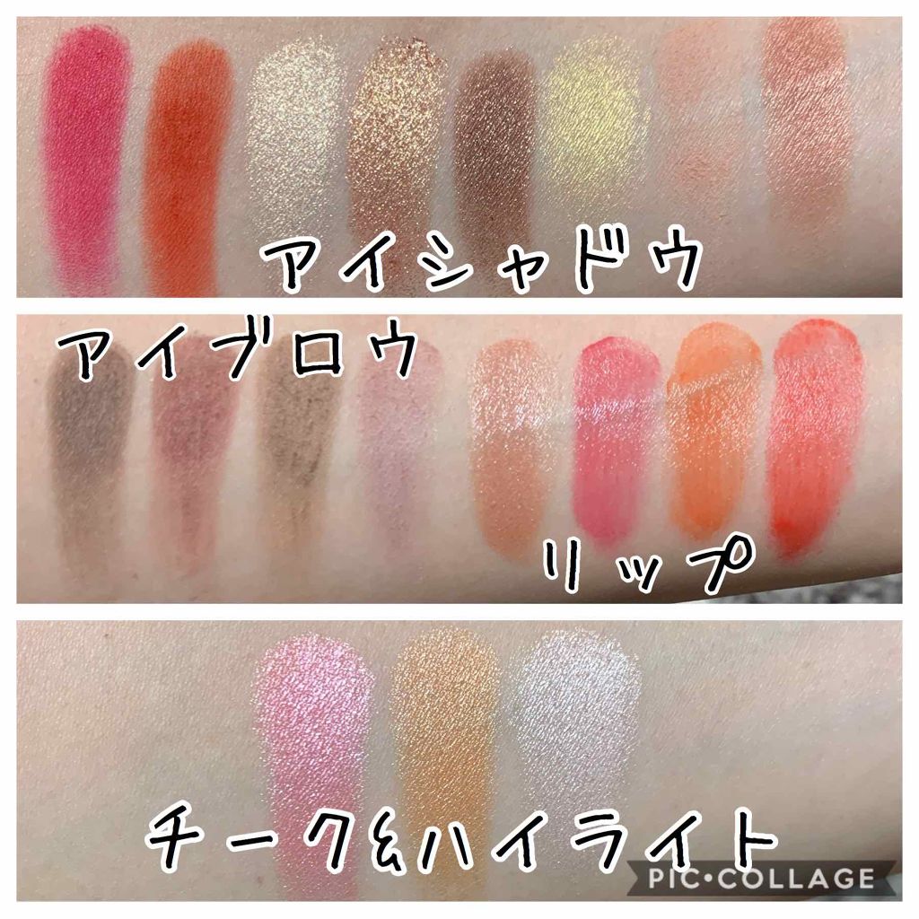 JELLY 2019年7月号/JELLY/雑誌を使ったクチコミ（3枚目）