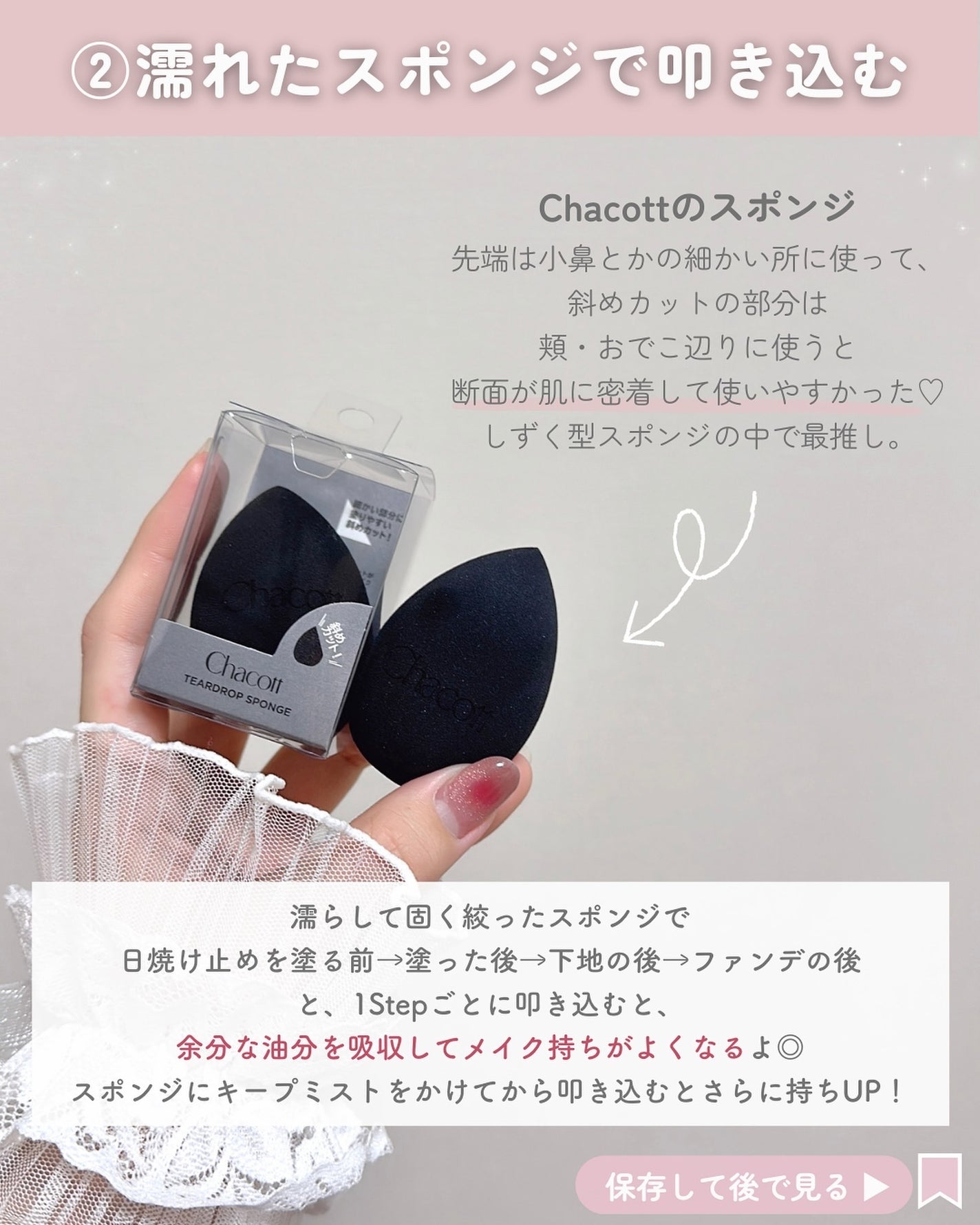 毛穴かくれんぼ下地/毛穴撫子/化粧下地を使ったクチコミ(3枚目)