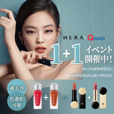 ルージュホリック マットタイプ/HERA/口紅を使ったクチコミ（1枚目）